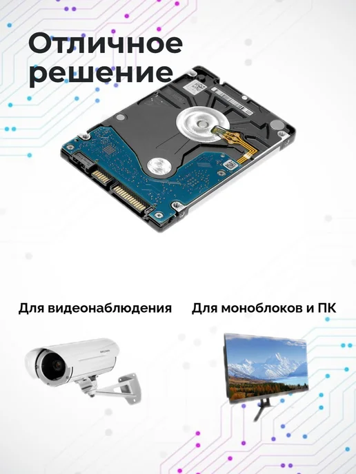 Western Digital 160GB HDD жёсткий диск для ноутбука, 160 ГБ, фото 6