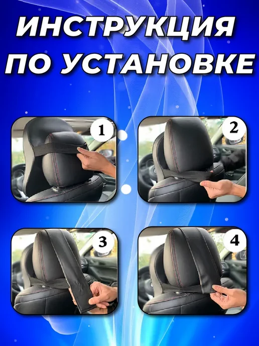 Подушка подголовник автомобильная для шеи, черный, фото 3