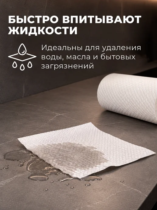LAIMA Салфетки безворсовые для уборки в рулоне впитывающие 65 штук, белый, фото 2