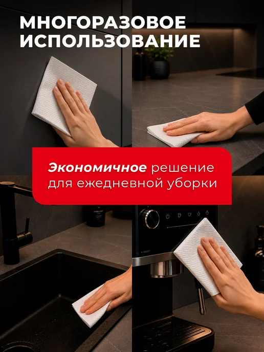 LAIMA Салфетки безворсовые для уборки в рулоне впитывающие 65 штук, белый, фото 4