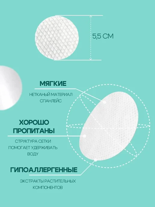 Влажные салфетки для ухода за глазами животных, вариант, фото 2