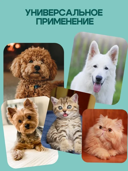 Влажные салфетки для ухода за глазами животных, вариант, фото 4