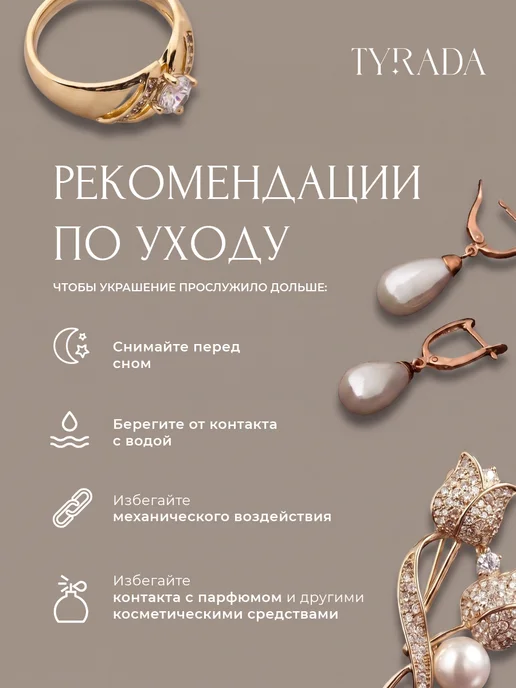TYRADA Брошь цветок оригинальная стильная, зеленый, фото 7