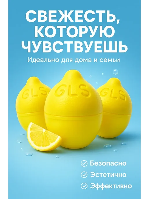 НУРАЙ24 Поглотитель и нейтрализатор запаха для холодильника, желтый, фото 2