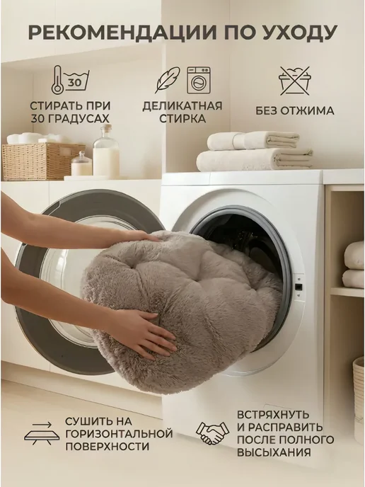 ParkPest Лежанка для кошек и собак больших и средних пород, коричневый, фото 6