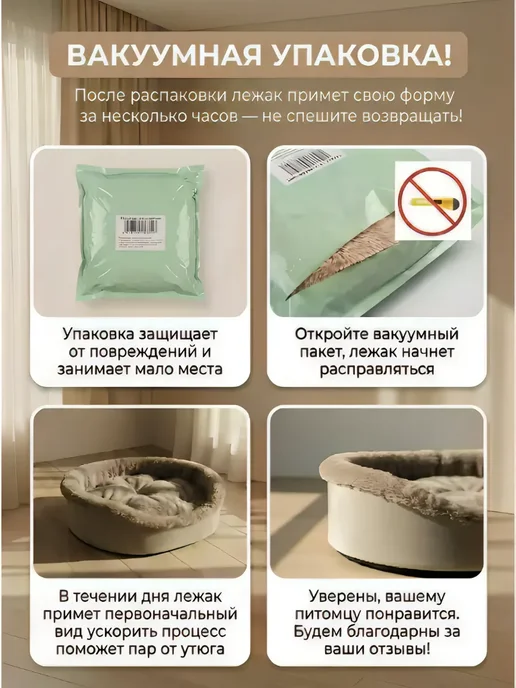 ParkPest Лежанка для кошек и собак больших и средних пород, коричневый, фото 7