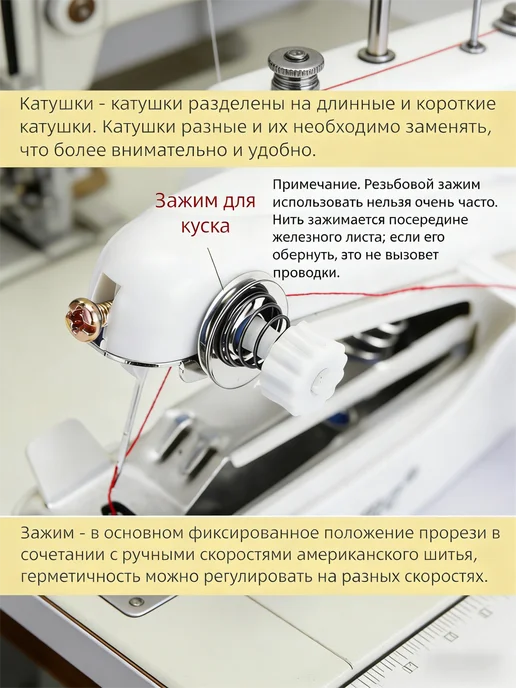 Швейная машинка ручная мини для дома, белый, фото 6