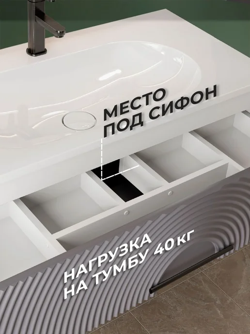 ACQUACRAFT Тумба с раковиной в ванную 100 подвесная SOLE графит, 60 графит, фото 7