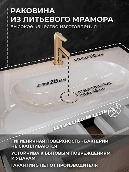 ACQUACRAFT Тумба с раковиной в ванную 100 подвесная SOLE графит, 70 мокко, фото 6