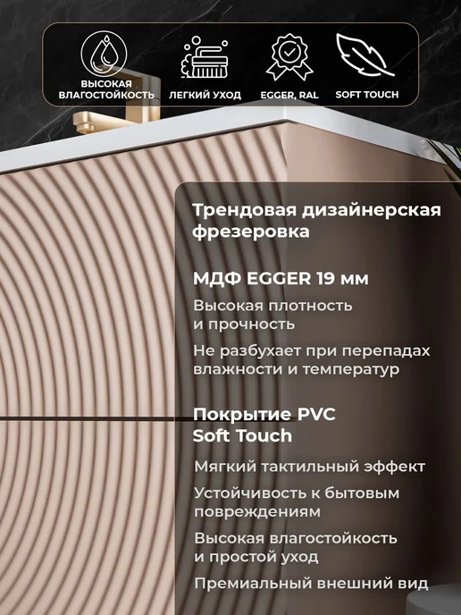 ACQUACRAFT Тумба с раковиной в ванную 100 подвесная SOLE графит, 90 мокко, фото 4