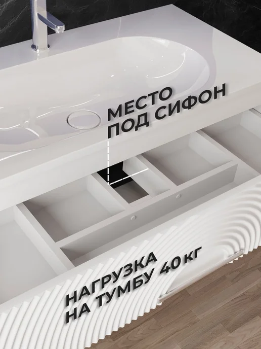 ACQUACRAFT Тумба с раковиной в ванную 100 подвесная SOLE графит, белый, фото 8