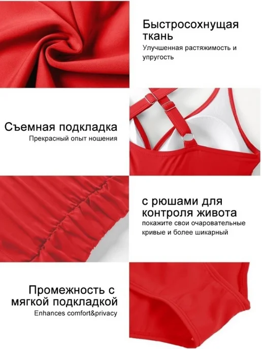 Купальник слитный утягивающий, красный, фото 8