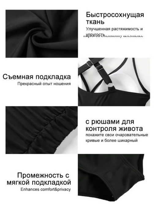 Купальник слитный утягивающий, черный, фото 8