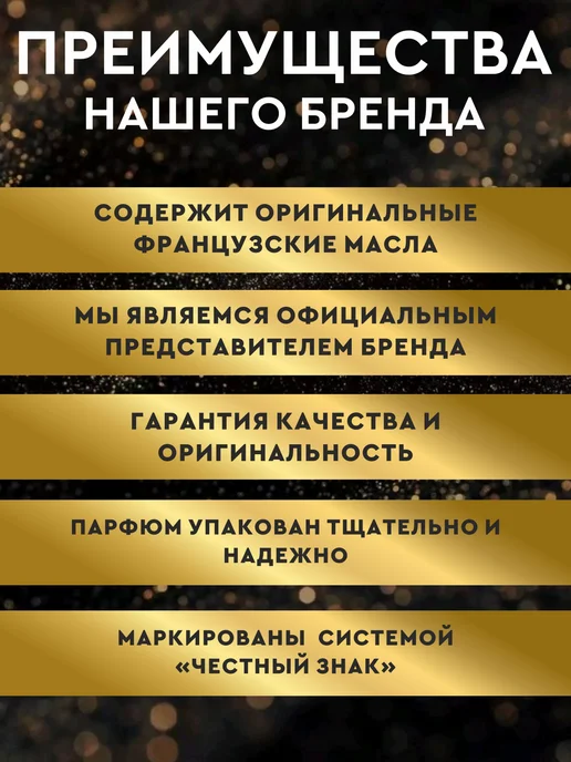 GALAXY PLUS CONCEPT Парфюмированный дезодорант спрей мужской GALAXY 100 MILLIONS…, 200 мл, фото 4