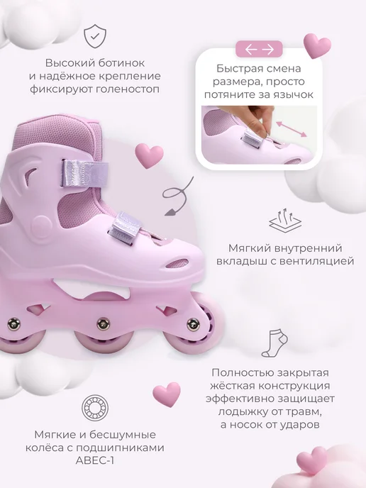 Квады Kvady Ролики детские Banwei V-run с регулировкой размера, розовый, фото 3