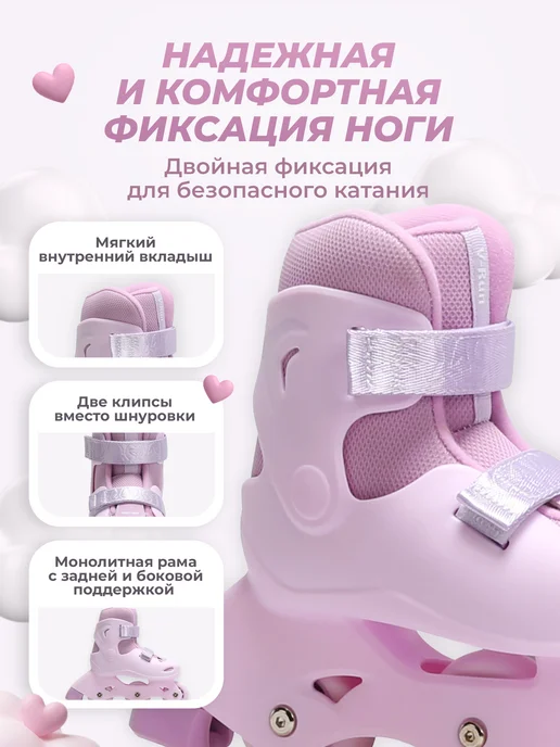 Квады Kvady Ролики детские Banwei V-run с регулировкой размера, розовый, фото 4