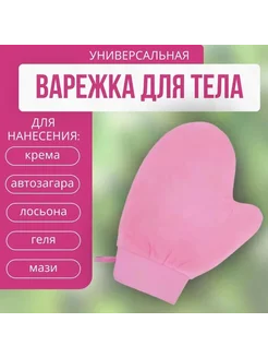 Косметические перчатки для ухода за кожей, 50 пар