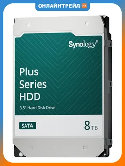 SYNOLOGY 8 ТБ Внутренний жесткий диск HAT3320-8T, 3.5", 7200 об/мин, SATA III 6 Гбит/с (HAT3320-8T)