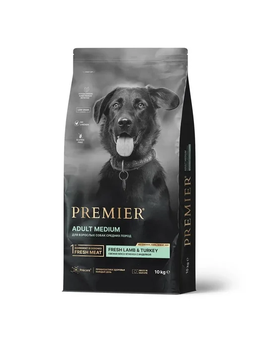 Сухой корм PREMIER для собак, индейка, ягненок, 20 кг, фото 2