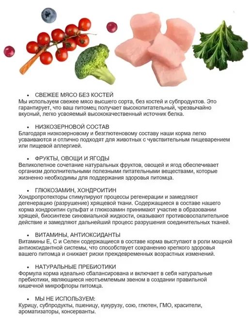 Сухой корм PREMIER для собак, индейка, ягненок, 20 кг, фото 4