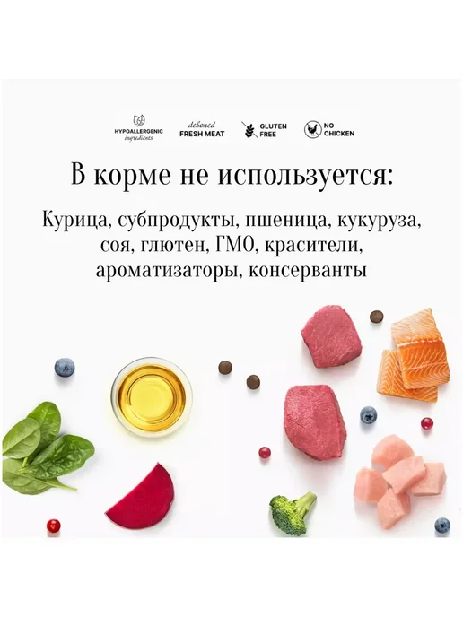Сухой корм PREMIER для собак, индейка, ягненок, 20 кг, фото 7