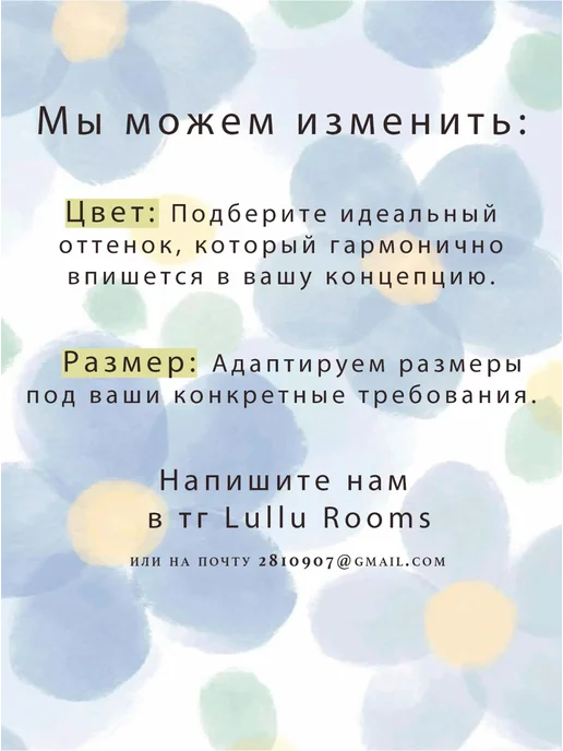 Lullu Rooms Наклейки на стены бордюр волна зеленый, зеленый, фото 2