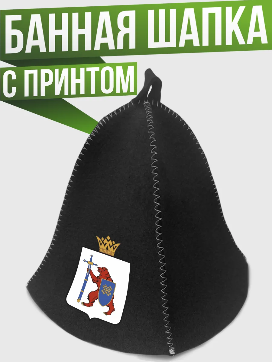 Шапка для бани и сауны Герб Республика Марий Эл