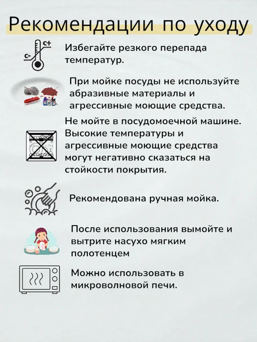 Кувшин для напитков со стаканами 6шт, набор 7шт, 6 шт, 7 шт, фото 8