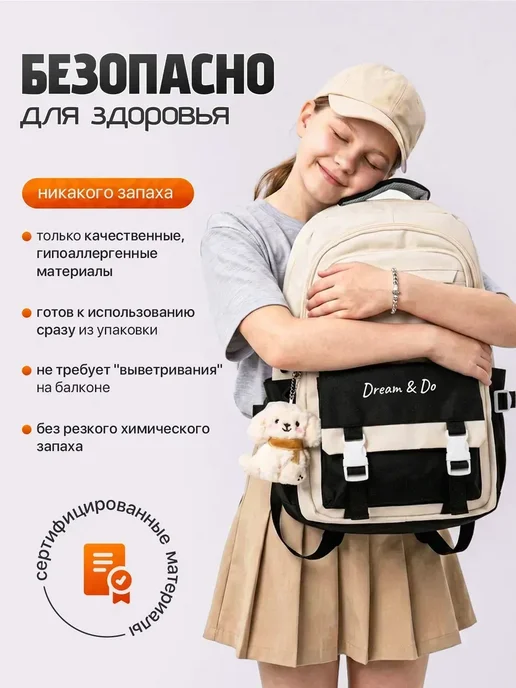 За плечами Рюкзак школьный набор 6 в 1 черно-белый, черный, фото 6