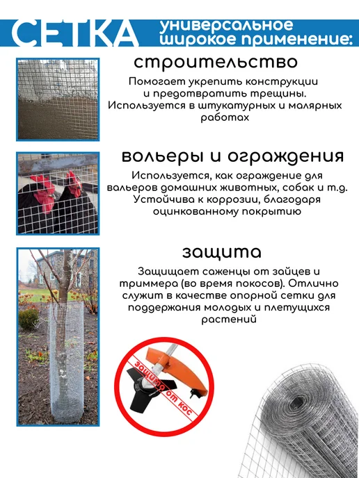 Сетка для вольера металлическая 20х20, 1х5м, 20x20, 5 м, фото 2