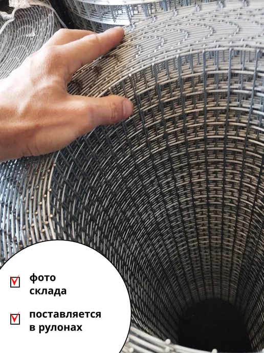 Сетка для вольера металлическая 20х20, 1х5м, 25x25, 1 м, фото 3