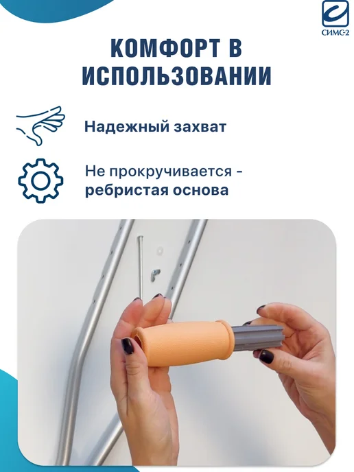 barry Подмышечный костыль взрослый (1 штука) 150-180 см, 10022, вариант, фото 5