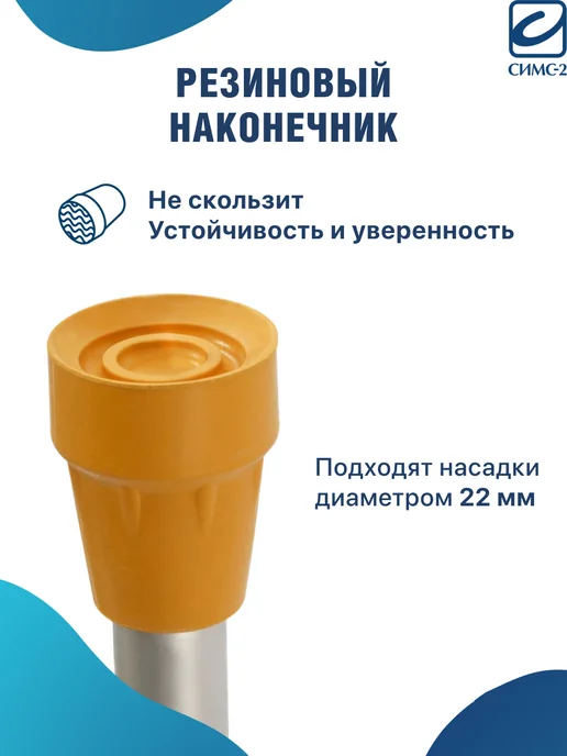 barry Подмышечный костыль взрослый (1 штука) 150-180 см, 10022, вариант, фото 6