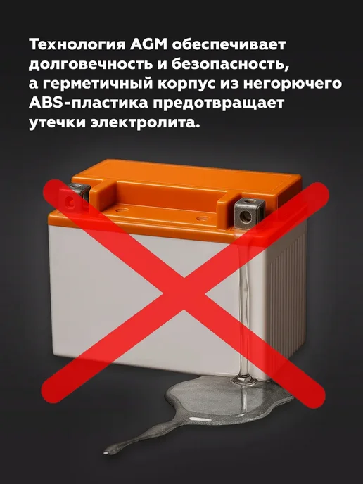 Аккумулятор 16 Ач 12В AGM CT 1216.1 (YTX16-BS YB16B-A.), вариант, фото 2