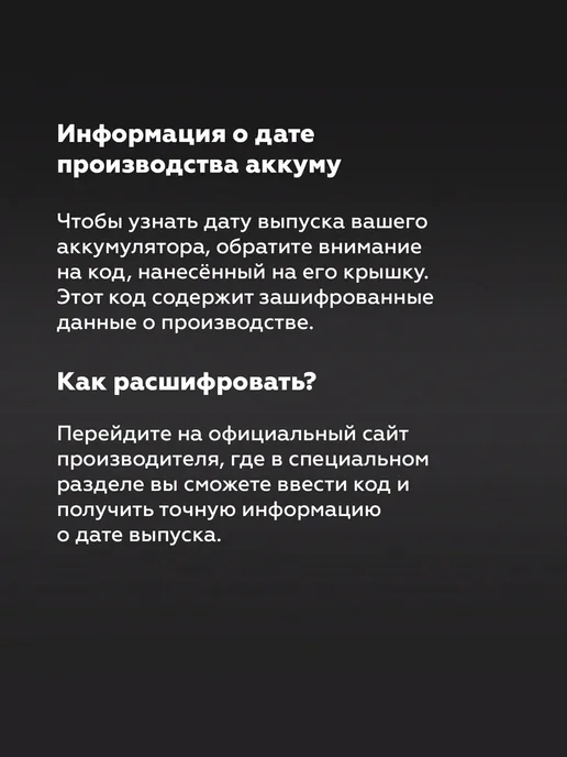Аккумулятор 16 Ач 12В AGM CT 1216.1 (YTX16-BS YB16B-A.), вариант, фото 3
