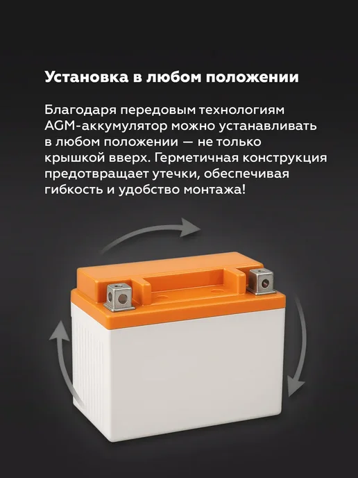 Аккумулятор 16 Ач 12В AGM CT 1216.1 (YTX16-BS YB16B-A.), вариант, фото 5