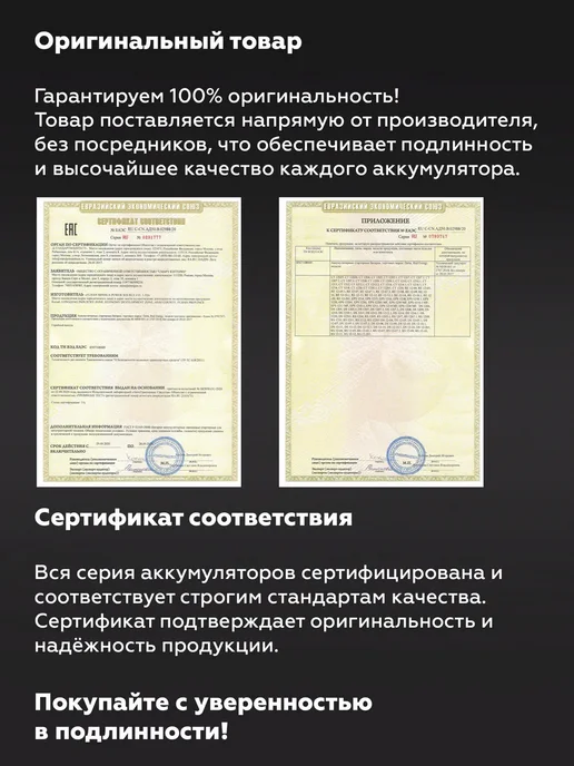 Аккумулятор 16 Ач 12В AGM CT 1216.1 (YTX16-BS YB16B-A.), вариант, фото 7