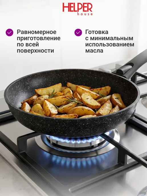 Helper House Сковорода 26 см для индукционной плиты без крышки Карелия, черный, фото 4