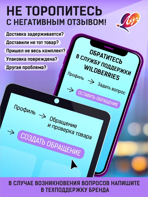 Луч Цветной картон "ZOO" А4, 8 листов, белый, фото 4