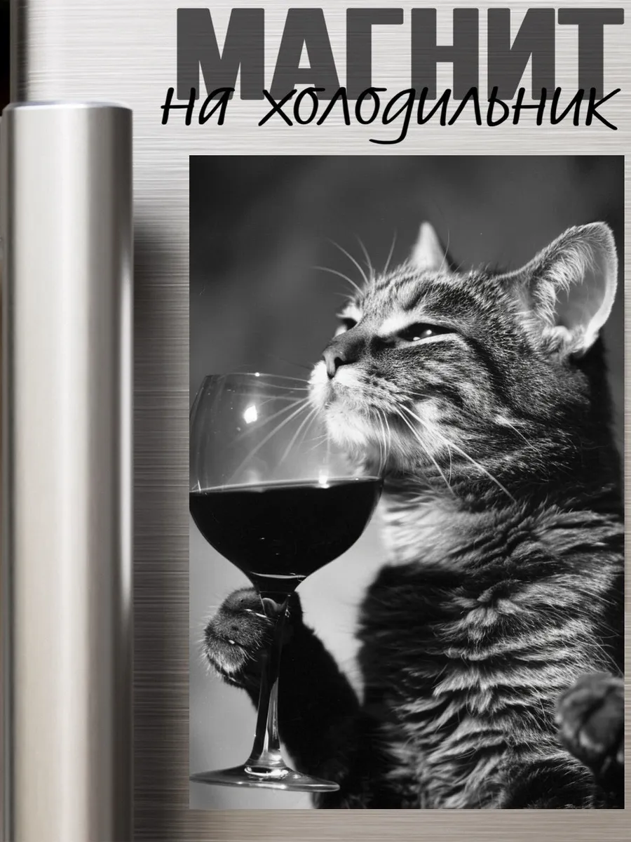 Магнит сувенирный