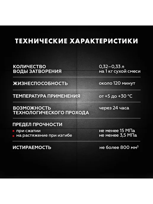 Ceresit Затирка для швов СЕ 33 2кг графит, 2 кг, фото 7