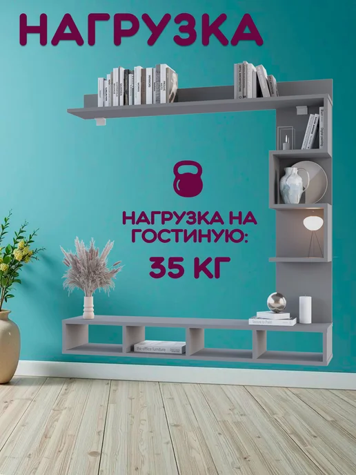 Есэндвич Стенка Арли-2 (120*120*25) дуб бунратти, 120x120x25, фото 5