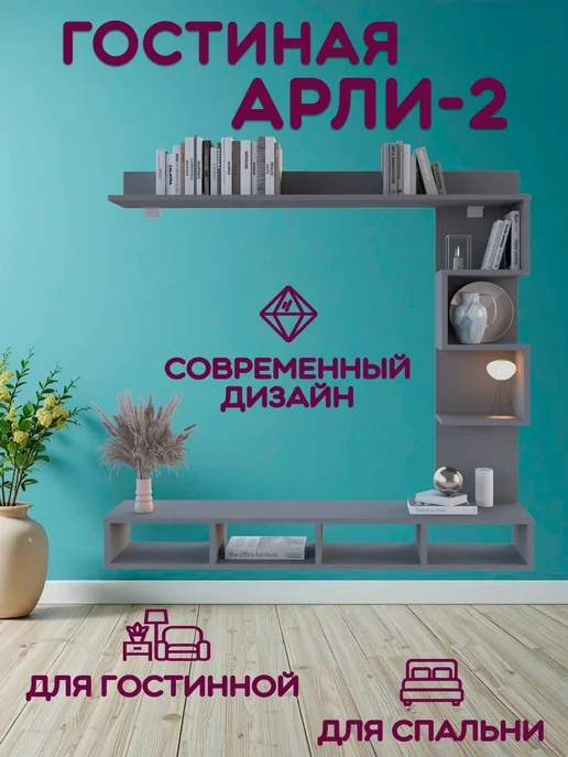 Есэндвич Стенка Арли-2 (120*120*25) сосна винтер, 120x120x25, фото 4
