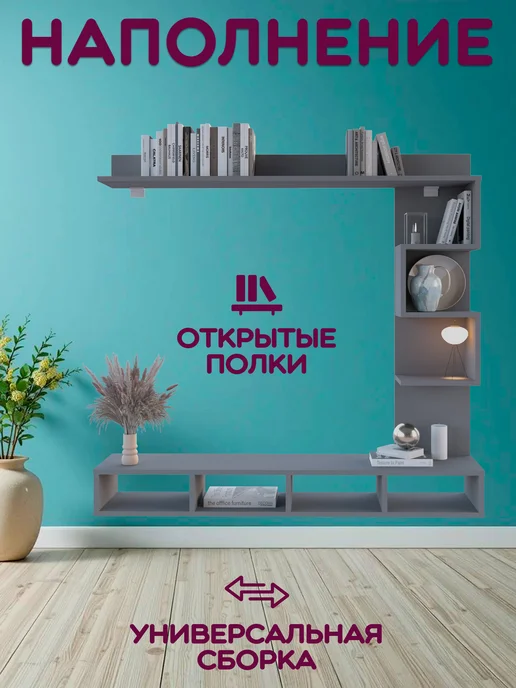 Есэндвич Стенка Арли-2 (120*120*25) дуб аризона, 120x120x25, коричневый, фото 3