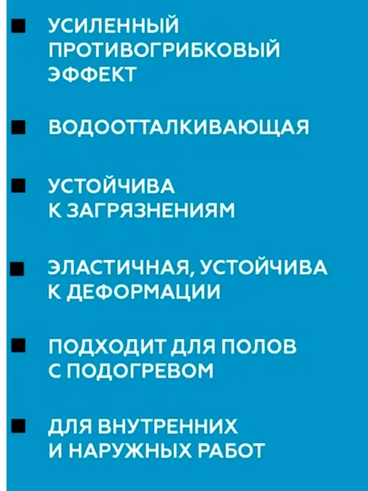 Церезит затирка СЕ 40 для швов плитки 1 кг Серебресто-серый 04, 2 кг, фото 3