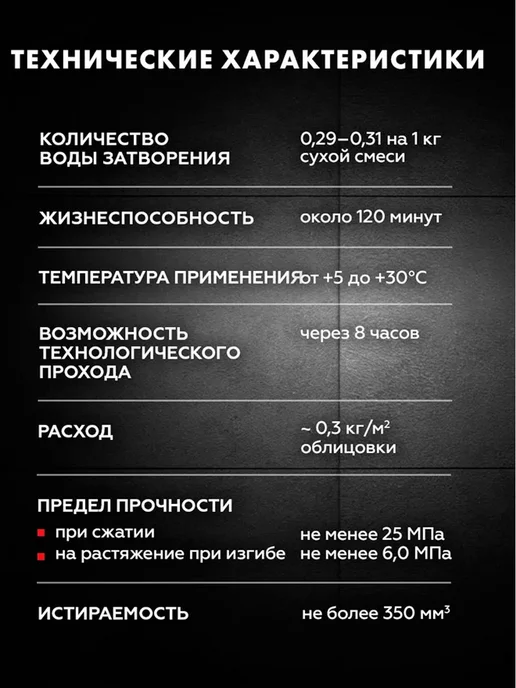 Церезит затирка СЕ 40 для швов плитки 1 кг Серебресто-серый 04, 2 кг, фото 6