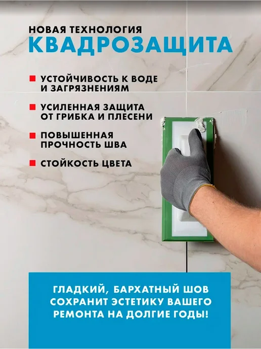 Церезит затирка СЕ 40 для швов плитки 1 кг Серебресто-серый 04, 2 кг, фото 7
