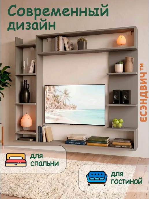 Есэндвич Стенка Арли-1 (140*120*25) сосна винтер, 140x120x25, фото 4