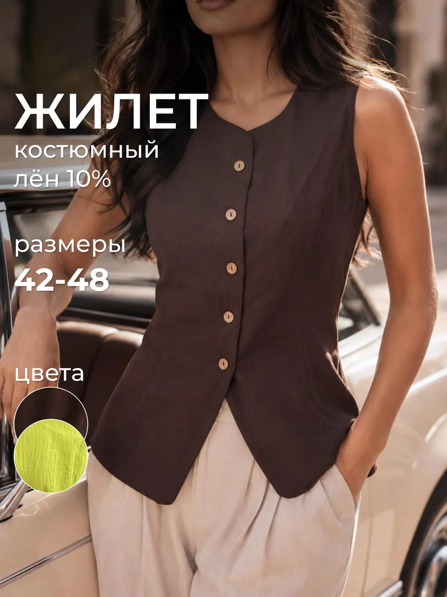 Жилет костюмный летний