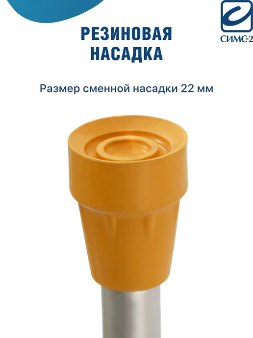 barry Подмышечный костыль взрослый (1 штука) 150-180 см, 10022, 1 шт, фото 7
